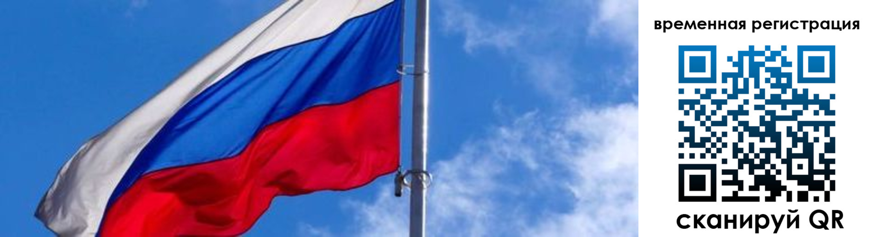 прописка законно в Комсомольске-на-Амуре